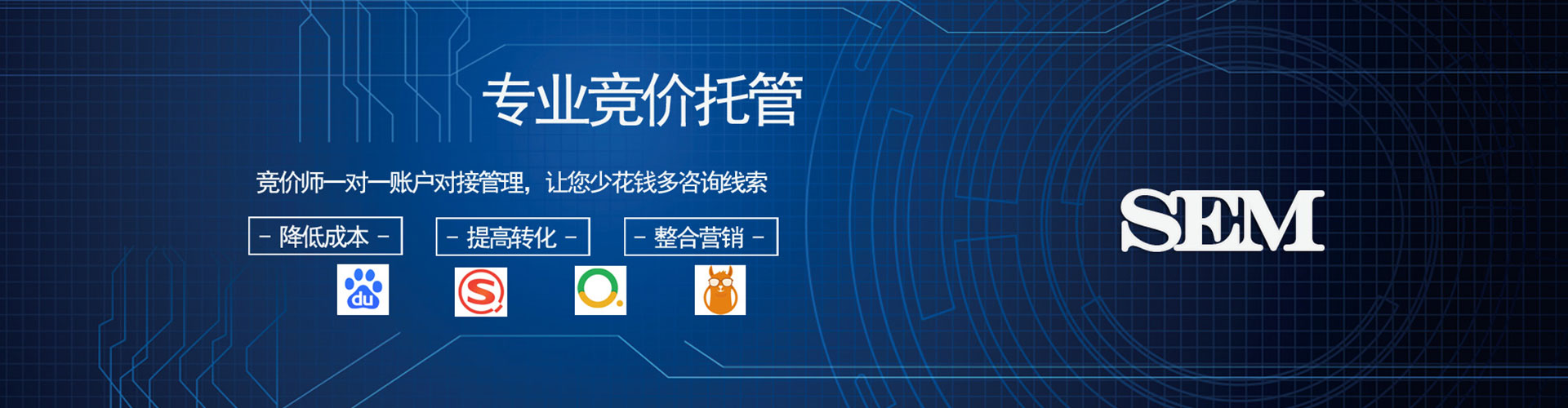 宣州百度竞价代理