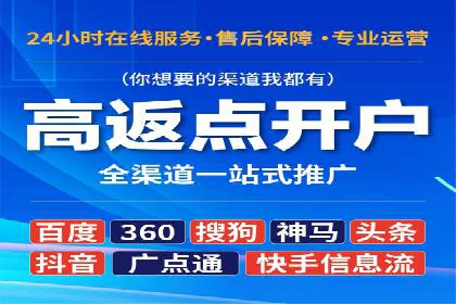 SEM优化师案例：精准定位，实现企业营销目标